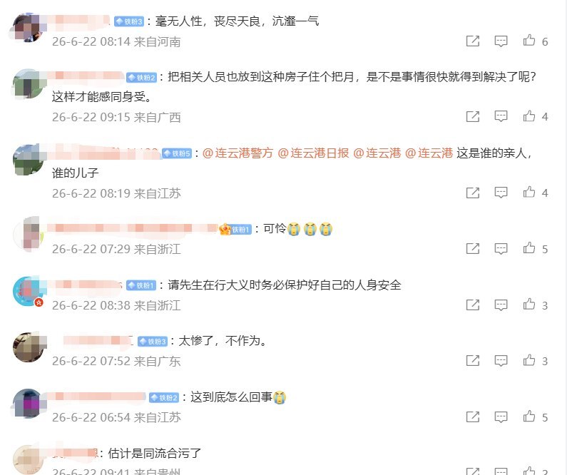 后续：上官正义称有关部门到场后先阻止录像并索要身份信息6月22日清晨，上官正义继续发文称，向江苏连云港赣榆区反映后，有关部门到场，但先阻止其车内手机录像，并多次要求其提供身份信息，他表示自己坚持匿名举报