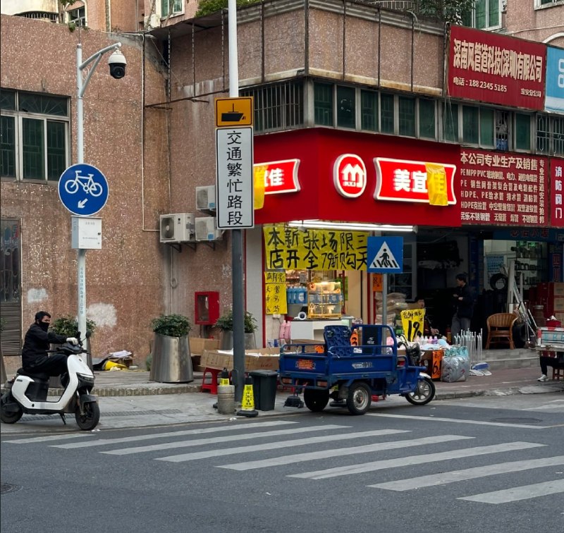 网友投稿：深圳宝安区新安街道11月份左右新开了一家美宜佳，结果2个月就倒闭了