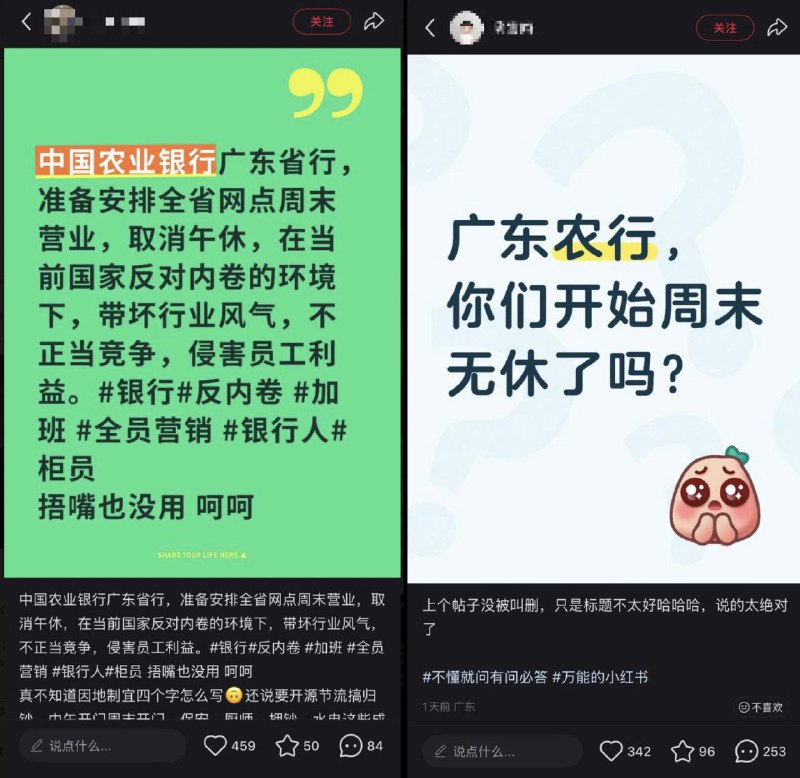 李老师不是你老师 (@whyyoutouzhele)