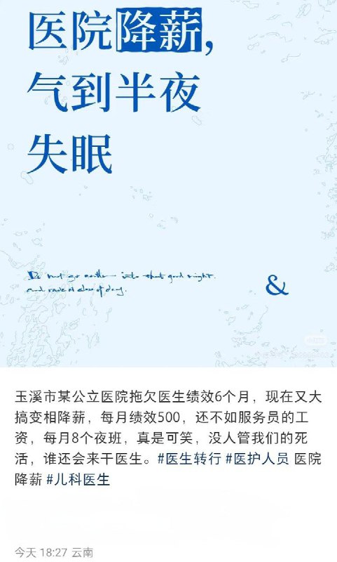 李老师不是你老师 (@whyyoutouzhele)
