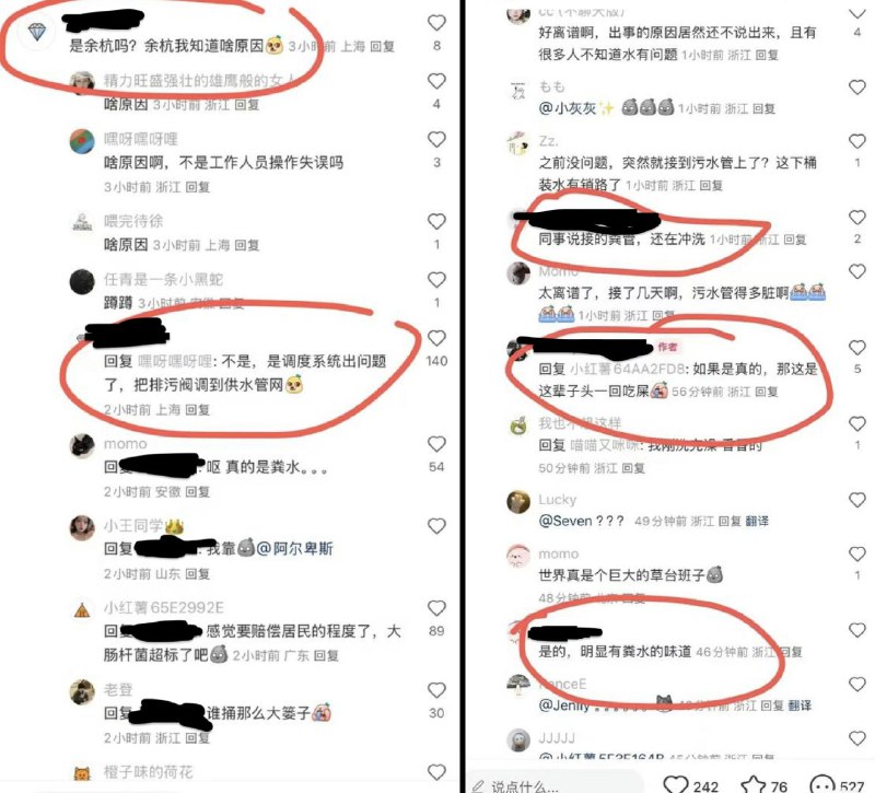 李老师不是你老师 (@whyyoutouzhele)