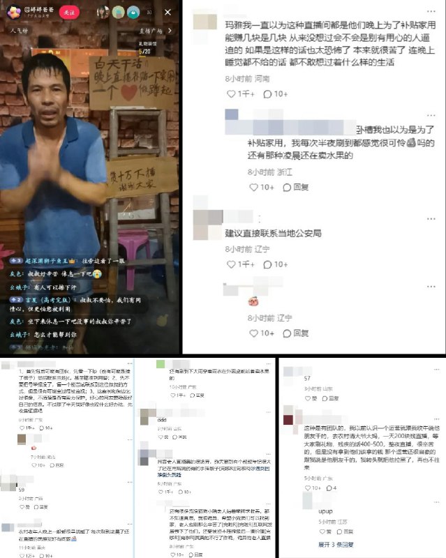 李老师不是你老师 (@whyyoutouzhele)