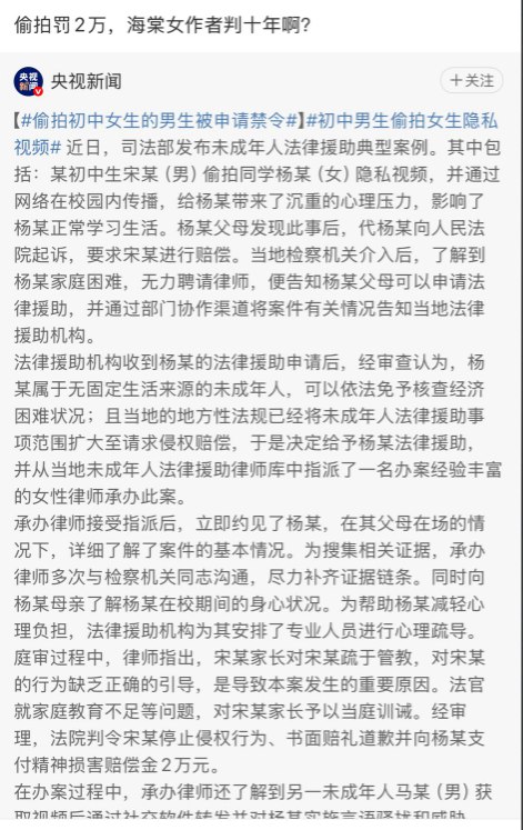 李老师不是你老师 (@whyyoutouzhele)