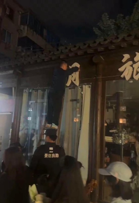 网友投稿:10月5日，江苏无锡，有网友拍到“柒月旅拍”门店门口张贴“外卖员与狗不得入”告示，引发部分外卖骑手不满，并在店铺附近聚集