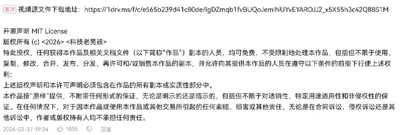 2月27日，一科技博主对比了国产安卓和海外安卓的区别，发现国产安卓被阉割掉了几十项功能