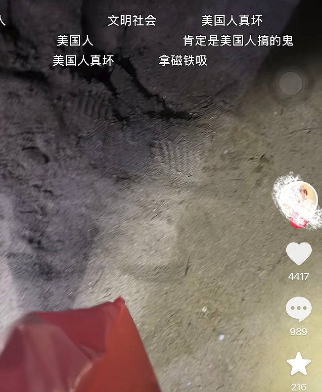 8月16日，海南三亚，有网友反映在海南三亚沙滩边散步时，发现沙滩的泥沙中疑似被人故意埋藏撒落了大量图钉