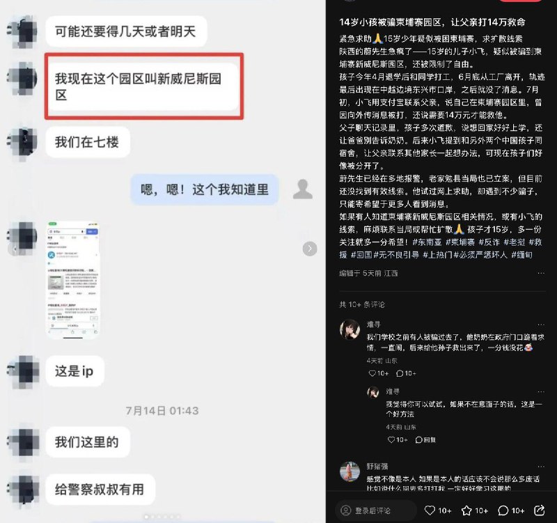 李老师不是你老师 (@whyyoutouzhele)
