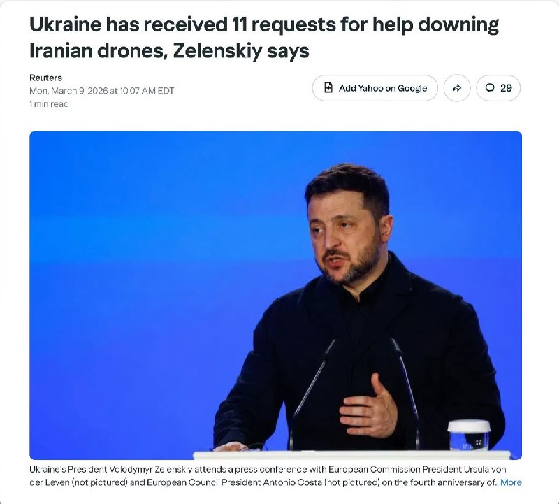 3月9日，路透社报道，泽连斯基称，乌克兰已收到11个协助击落伊朗无人机的请求