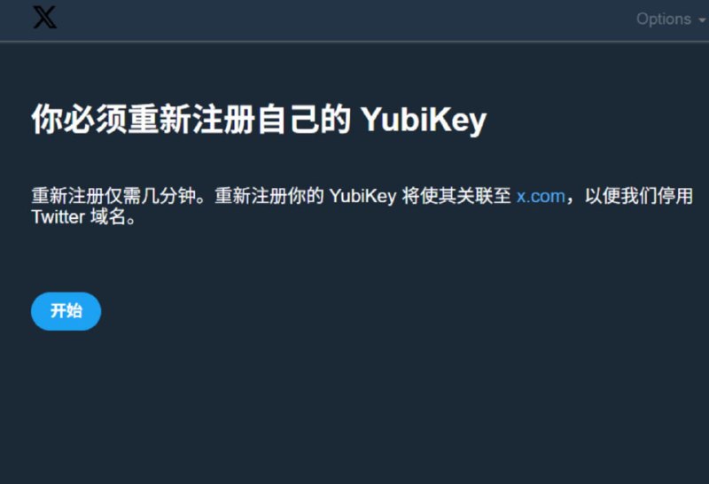 通知由于 X 的YubiKey安全密钥认证出现BUG，导致目前李老师不是你老师 @Whyyoutouzhele 账号无法登录