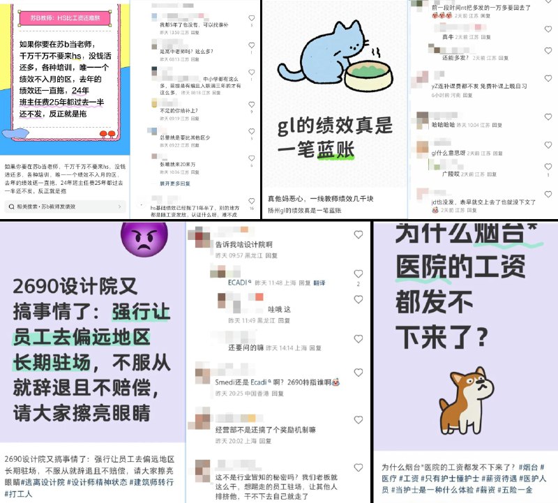 李老师不是你老师 (@whyyoutouzhele)
