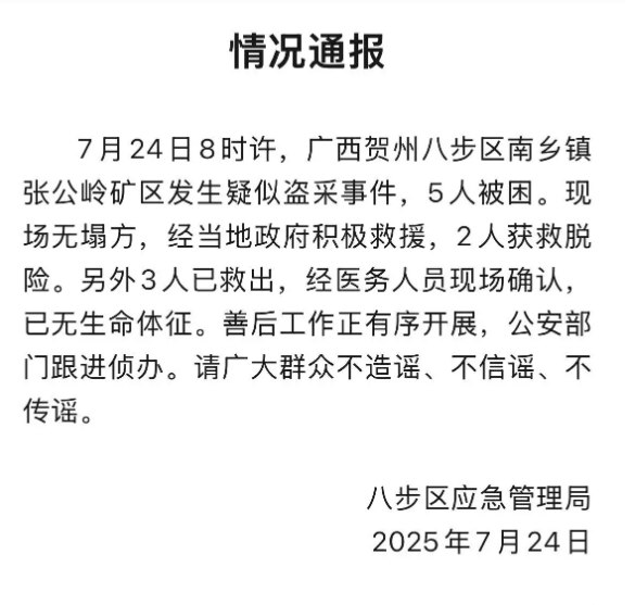 李老师不是你老师 (@whyyoutouzhele)