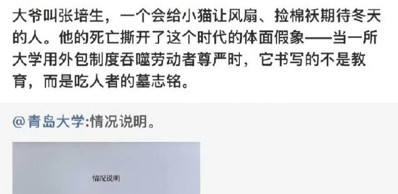 李老师不是你老师 (@whyyoutouzhele)