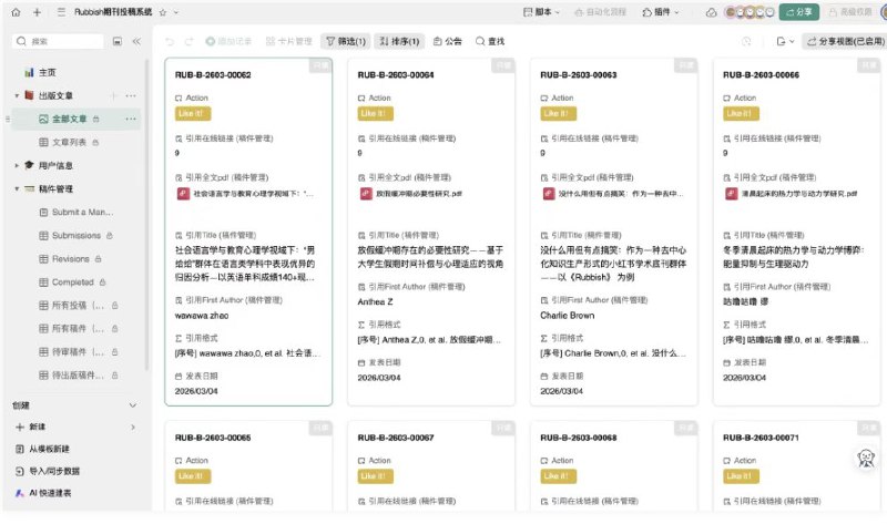 近日，国内以研究生为主力的“野生学术界”整了个大活