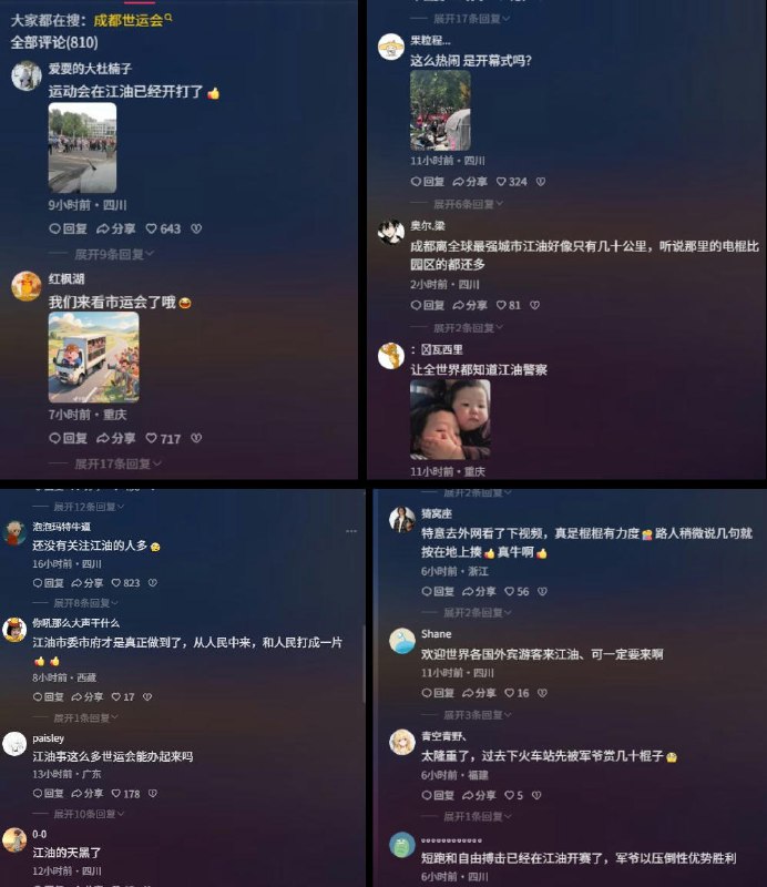 李老师不是你老师 (@whyyoutouzhele)