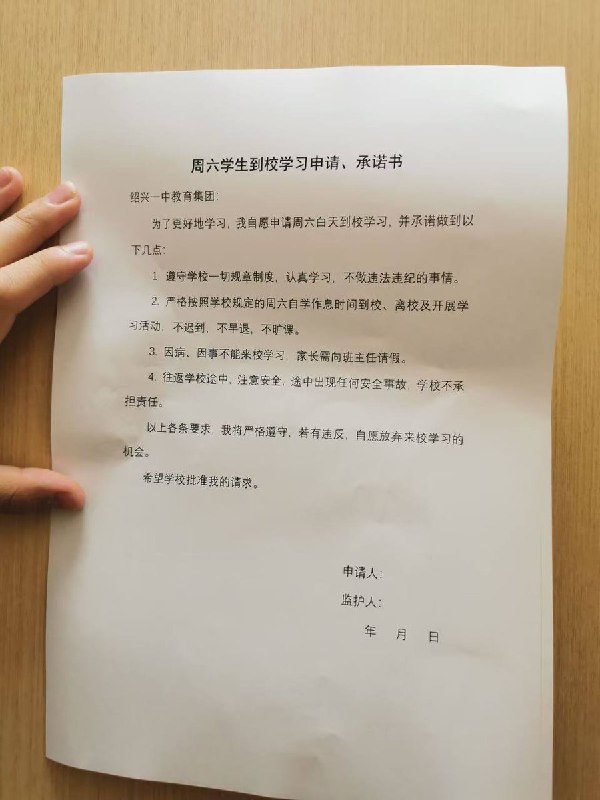 李老师不是你老师 (@whyyoutouzhele)