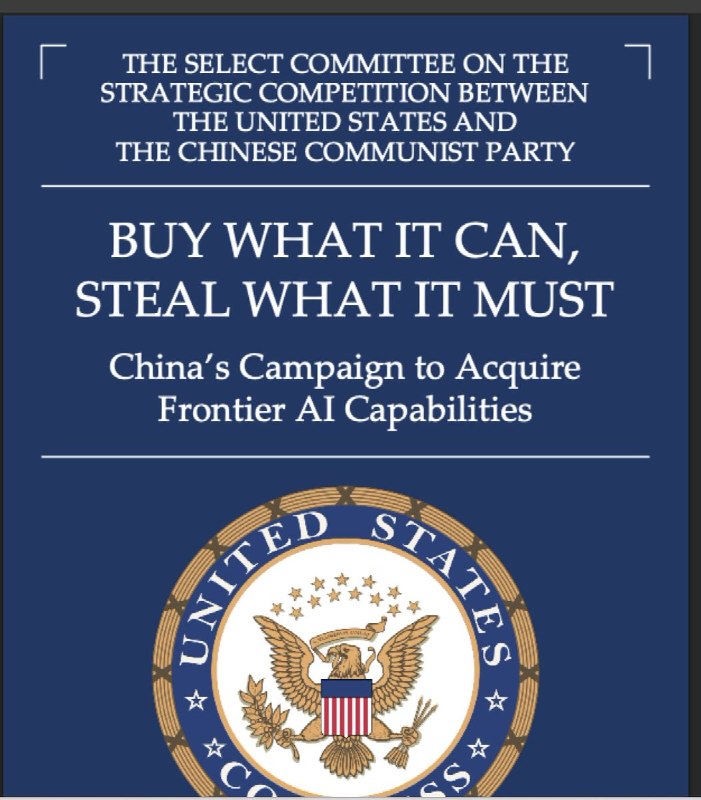 美国众议院中共问题特别委员会发布了一份题为《能买就买，买不到就偷：中国获取前沿人工智能能力的行动》的调查报告