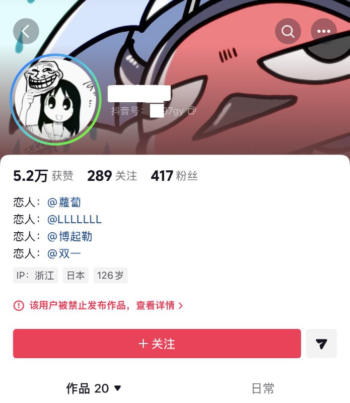 2月8日，网友发布一张红黄相间、“小熊维尼”配色的路锥，并配上《中国话》BGM