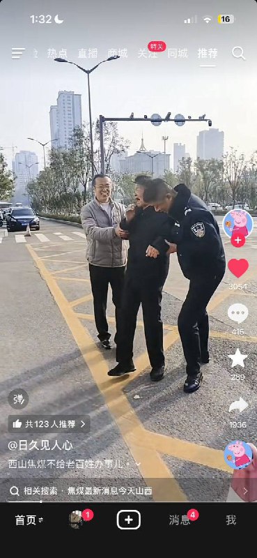 网友投稿：山西太原，有老人被西山焦煤拖欠工资，他喊了一句缺德领导就被警察跟便衣带走