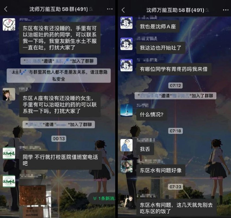 李老师不是你老师 (@whyyoutouzhele)