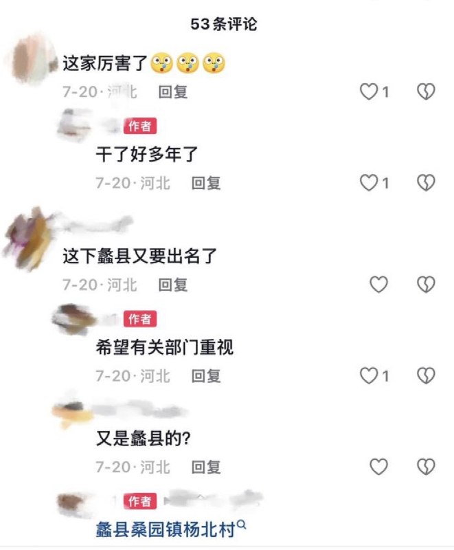 7月25日，河北省保定市
