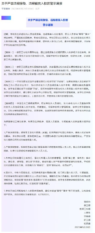 李老师不是你老师 (@whyyoutouzhele)