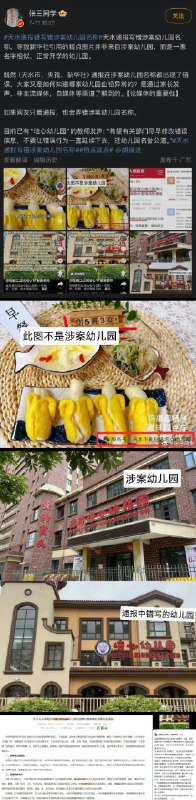 李老师不是你老师 (@whyyoutouzhele)