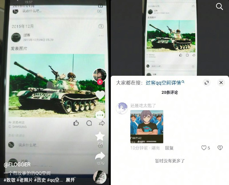 李老师不是你老师 (@whyyoutouzhele)