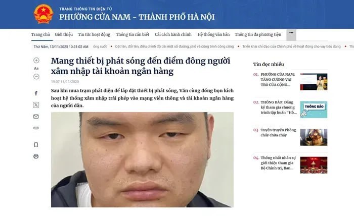 11月13日，越南河内市警方近日逮捕一名中国公民及其同伙，该团伙涉嫌通过自制信号传输设备实施攻击获取越南公民银行账户资金