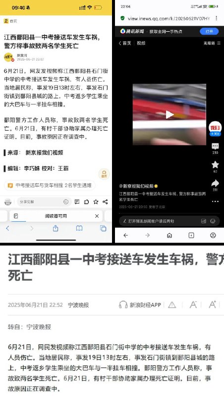 李老师不是你老师 (@whyyoutouzhele)