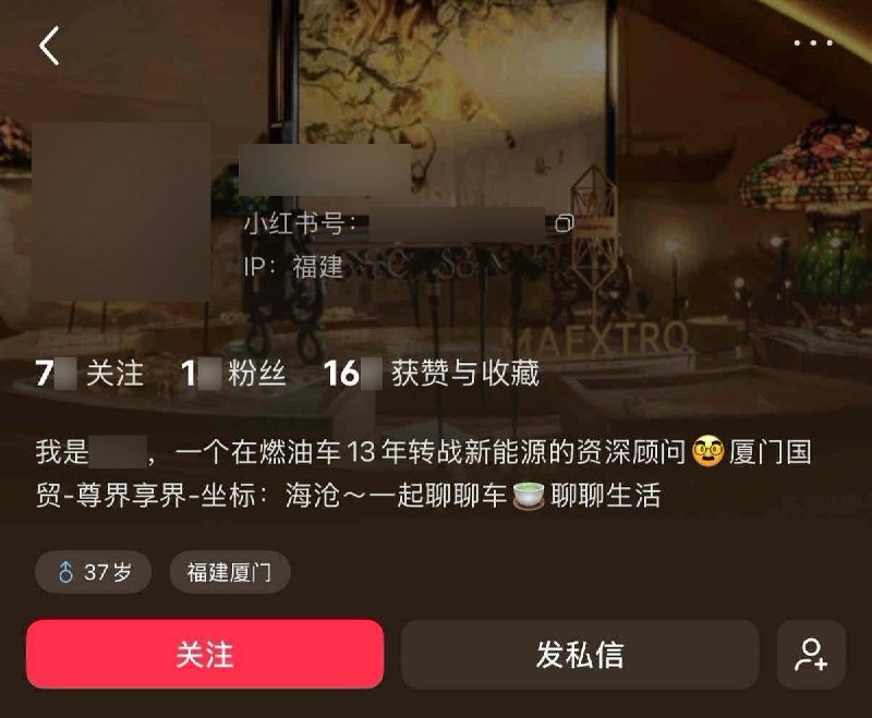 华为尊界销售死亡威胁博主：“把你撞死，然后来回碾压”网友投稿：10月14日，一名小红书博主发帖曝光，一尊界销售的账号连续向其留言：“我想用坦克300撞你”“把你撞死，然后来回碾压”“碾成厦门肉酱，喂我家的杜宾”