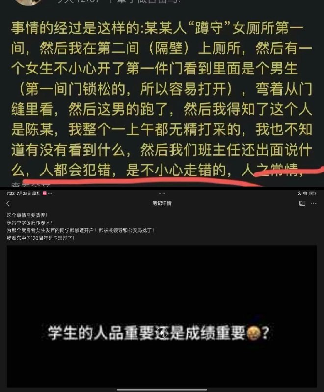 李老师不是你老师 (@whyyoutouzhele)