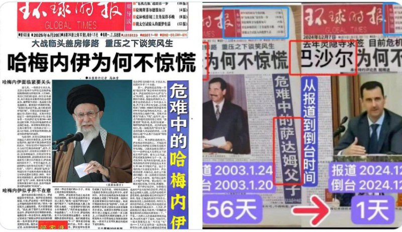 阎王爷点名查看原文📝 引用推文:刚刚，伊朗国家媒体证实，哈梅内伊已经在袭击中死亡查看引用原文
