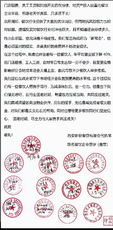 近日，一篇“印度人在中国开餐厅创业”的央视报道在网络流传，报道称，印度人德福2013年来西安开印度菜餐厅，西安本地政府给予了他很大帮助