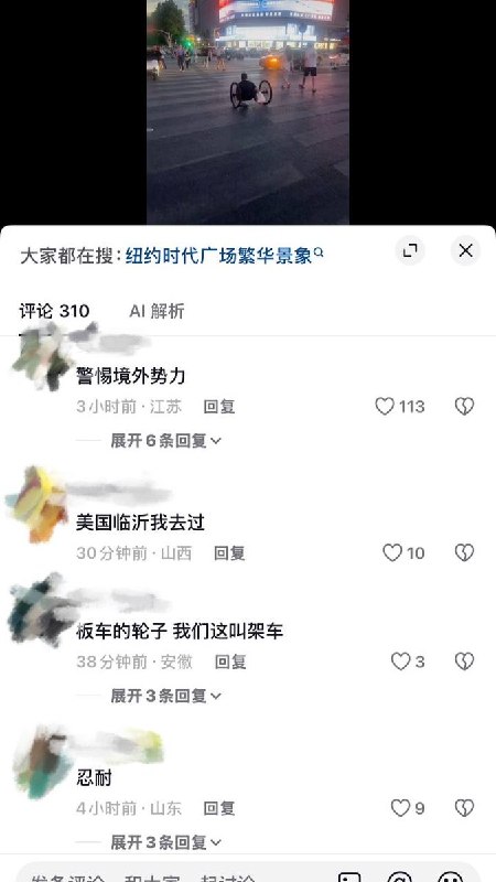 7月24日，山东省临沂市兰山区临沂眼镜批发城