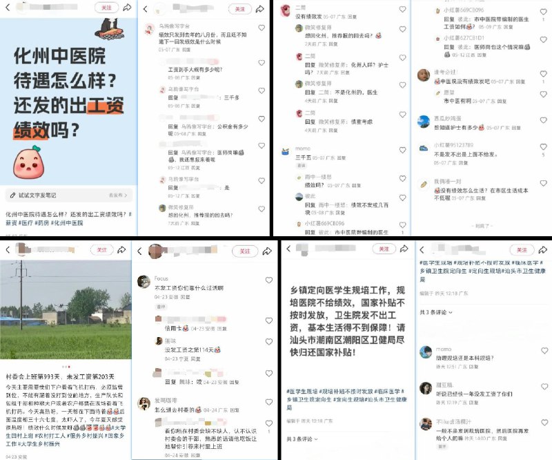 李老师不是你老师 (@whyyoutouzhele)