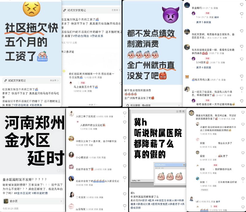 李老师不是你老师 (@whyyoutouzhele)