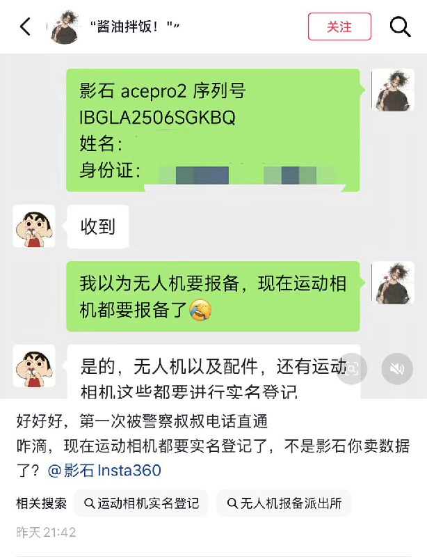 3月7日，广西防城港