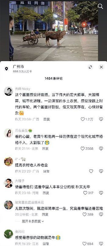 3月21日(发布) 云南红河州