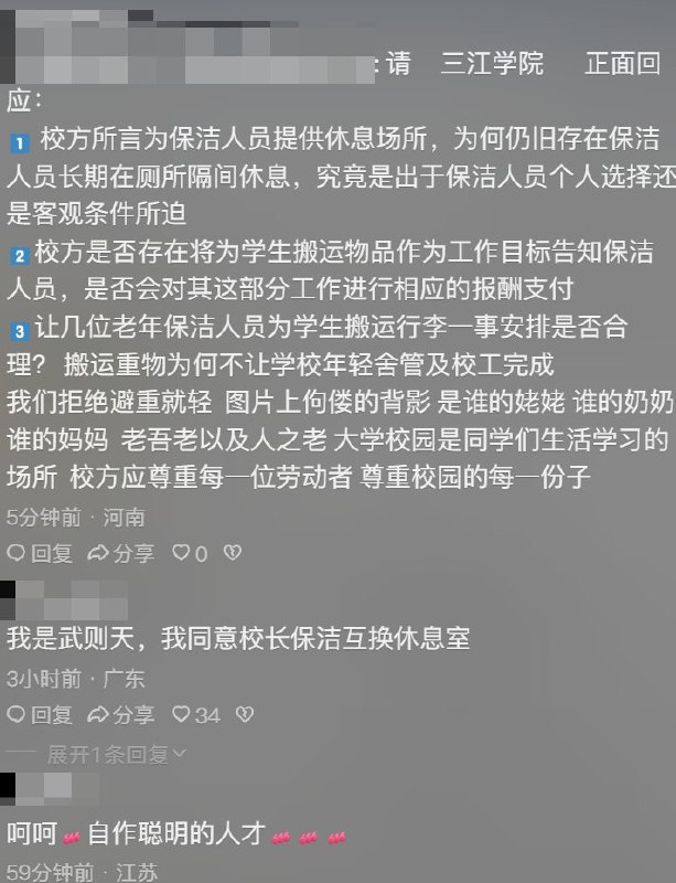 李老师不是你老师 (@whyyoutouzhele)