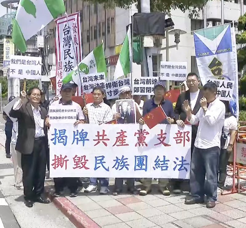 7月1日，中国《民族团结进步促进法》正式实施当天，国民党召开中常会