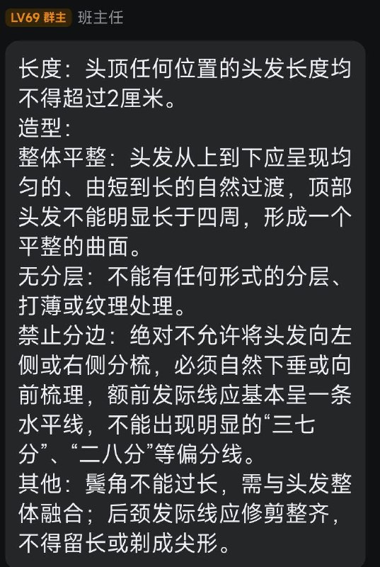 李老师不是你老师 (@whyyoutouzhele)