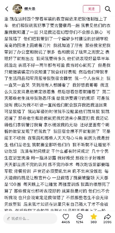 5月13日，广东