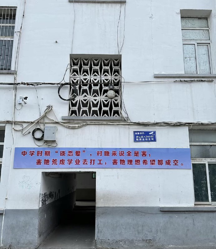 2月26日， 广东