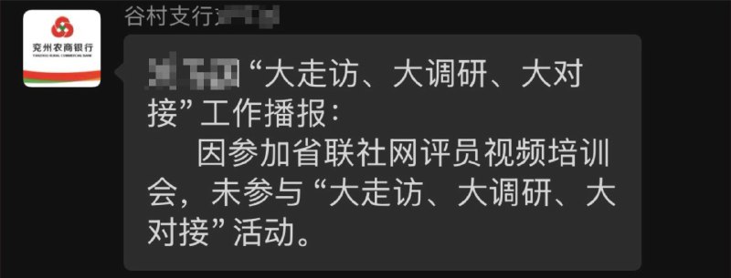李老师不是你老师 (@whyyoutouzhele)