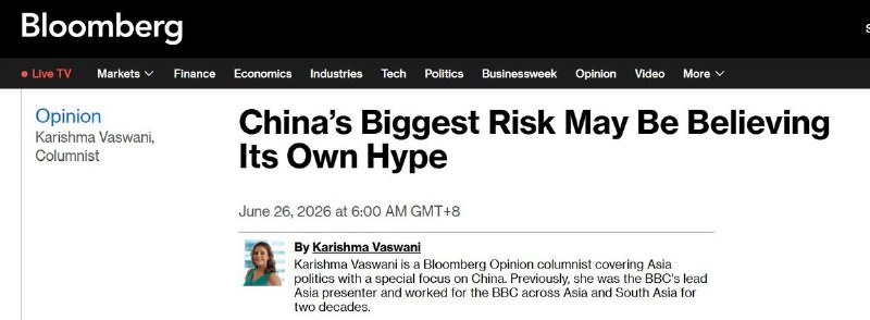 中国最大的风险，可能是相信了自己的宣传6月26日，彭博社发表观点文章称，中国眼下最大的风险，可能不是外部压力，而是“相信了自己的宣传”在北京和大连夏季达沃斯期间，中国官员、学者和企业人士不断强调中国已经强大，美国正在退后，中国将在人工智能、电动车、清洁能源等领域继续领先但问题是，普通人的体感并没有这么乐观一边是官方和精英阶层谈“中国已经崛起”，另一边是居民不愿消费，年轻人找工作困难，房价继续承压，有钱人把资产往海外转移中国正在形成一种“两套速度”的经济：出口、高端制造和新能源继续扩张，但国内需求、居民信心和青年就业仍然疲弱更危险的是，当内部问题难以解决时，民族主义和外部强硬叙事可能被用来转移社会情绪台海、南海、日本、菲律宾，都可能成为这种叙事的一部分查看原文中国最大的风险，可能是相信了自己的宣传6月26日，彭博社发表观点文章称，中国眼下最大的风险，可能不是外部压力，而是“相信了自己的宣传”在北京和大连夏季达沃斯期间，中国官员、学者和企业人士不断强调中国已经强大，美国正在退后，中国将在人工智能、电动车、清洁能源等领域继续领先但问题是，普通人的体感并没有这么乐观一边是官方和精英阶层谈“中国已经崛起”，另一边是居民不愿消费，年轻人找工作困难，房价继续承压，有钱人把资产往海外转移中国正在形成一种“两套速度”的经济：出口、高端制造和新能源继续扩张，但国内需求、居民信心和青年就业仍然疲弱更危险的是，当内部问题难以解决时，民族主义和外部强硬叙事可能被用来转移社会情绪台海、南海、日本、菲律宾，都可能成为这种叙事的一部分查看原文