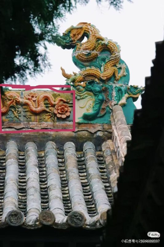 【被盗的国保琉璃竟在闲鱼公开售卖】闲鱼平台一家店铺有人销售“元明时期三彩琉璃屋脊龙纹构件一套”，挂价36666元，而这套构件是全国重点文物保护单位夏禹神祠的正脊琉璃