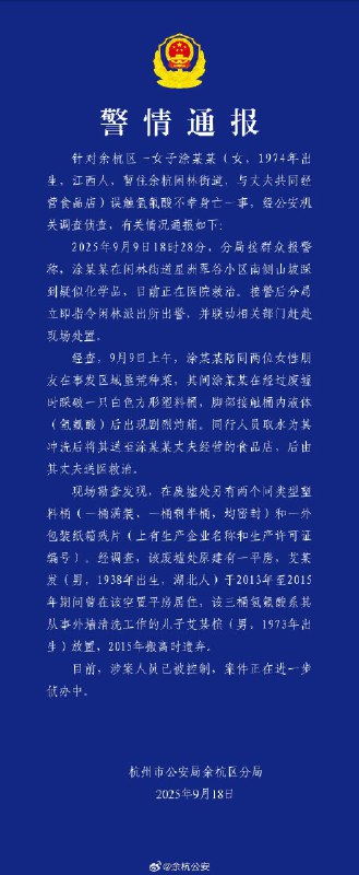 李老师不是你老师 (@whyyoutouzhele)