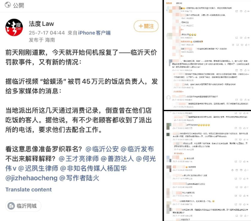 李老师不是你老师 (@whyyoutouzhele)