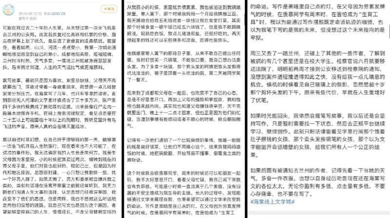 李老师不是你老师 (@whyyoutouzhele)