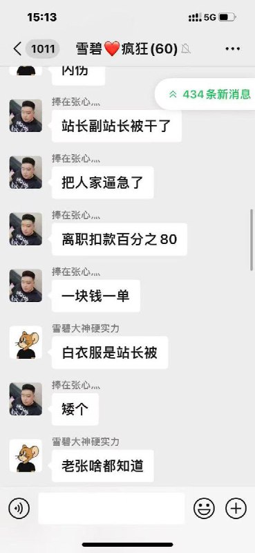 11月5日，石家庄市公安局桥西分局发布警情通报：2025年11月4日14时30分许，该区民生路与大经街交口附近发生一起伤害案件